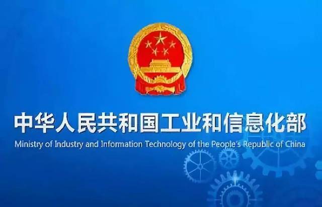 工信部：5 项数字化转型国家标准正式立项